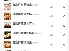 菜单-万龙洲海鲜(南新仓店)