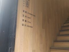 -璞素(浦东店)