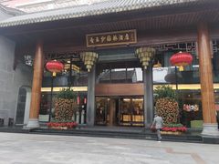门面-香云轩·顺德菜(香云纱园林酒店店)