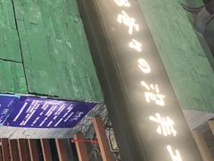 门面-贝儿多爸爸泡芙(合生汇店)