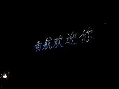 -南京航空航天大学(将军路校区)