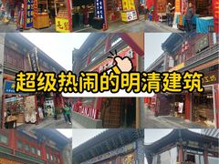 -古文化街旅游区