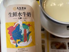 -民信老铺(人民路店)