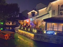 -鸡脚旮旯平江路店