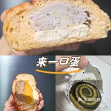 你今天蛋了吗