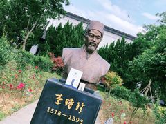 -李时珍纪念馆