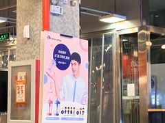 门面-瑞幸咖啡(回龙观上品折扣店)