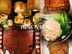 -南京大牌档(新街口德基广场店)
