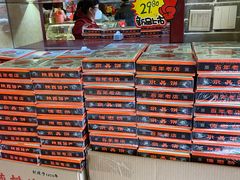 -德懋恭(西大街店)
