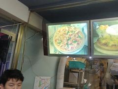 -尊宝比萨(福强店)