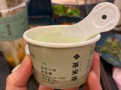 抹茶冰淇淋-湊湊火锅·茶憩(打浦桥日月光店)