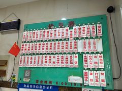 -老西白点心店