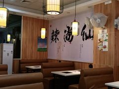 -和福顺焖锅(南雄市大润发店)