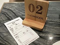 -THE WOODS 简餐 (国贸商城店)