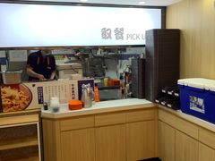 -吉野家(成都时代奥莱店)