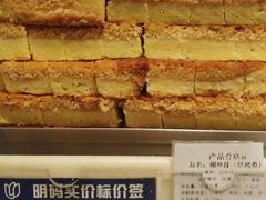 -上海哈尔滨食品厂(淮海中路店)