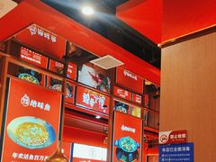 -蜀香三绝·牛蛙·烤鱼·天府炒鸡(安丘泰华店)