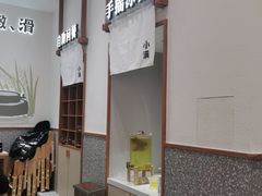 -小满手工粉(北京来福士店)