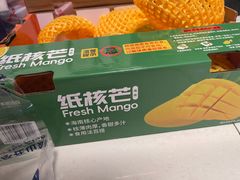 -山姆会员商店(邻瑞广场店)