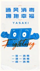 -YASAKI国际舞蹈中心