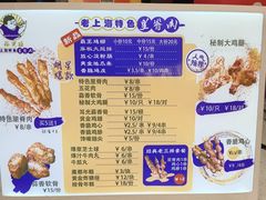 -裕兴旺老上海特色里脊肉(云瑞邻里中心店)