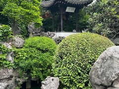 -何园