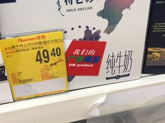 -大润发(勤业店)