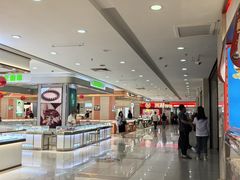-悦喜客来购物广场(中山路店)