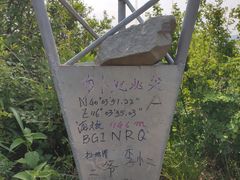 -北京鹫峰国家森林公园