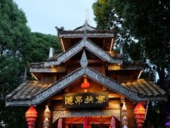 -云南民族村