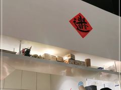 -食之六七·面(朝阳大悦城店)