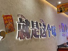 -令狐冲烤鱼·烧菜馆(达明店)