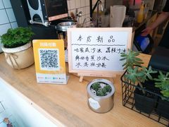 -白日梦奶茶