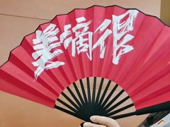 -长安记·大美陕菜(大族广场店)