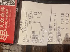 -管氏翅吧(广渠门店)