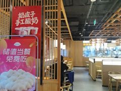 -伊喜饺子·烤鸭(五道口学院路店)