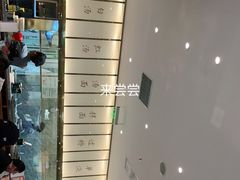 -松鹤楼面馆(清河万象汇店)