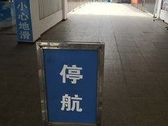 -武汉关码头(轮渡站)