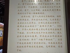 -毛泽东视察棠下旧址