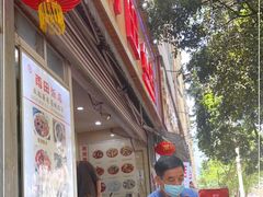 -雨田饭店