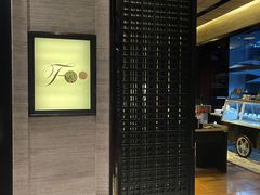 -深圳四季酒店·馥自助餐厅