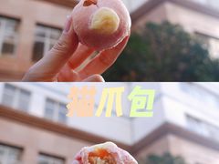 -奈雪的茶(新天地广场PRO店)