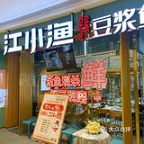 杨过杨康们🐟这个养生鱼火锅帮你恢复元气