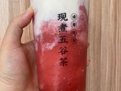 -沪上阿姨·精选茶饮(深大西丽店)