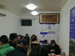 大堂-增盛魁小吃店