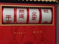 -开元商城(钟楼店)