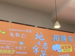 -百家鸡味馆(清泰店)