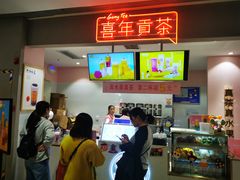 -龙湖西安曲江天街