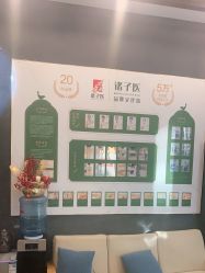 点击看大图 -诸子医中医轻疗馆