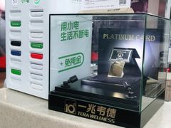 -一兆韦德(万源城店)
